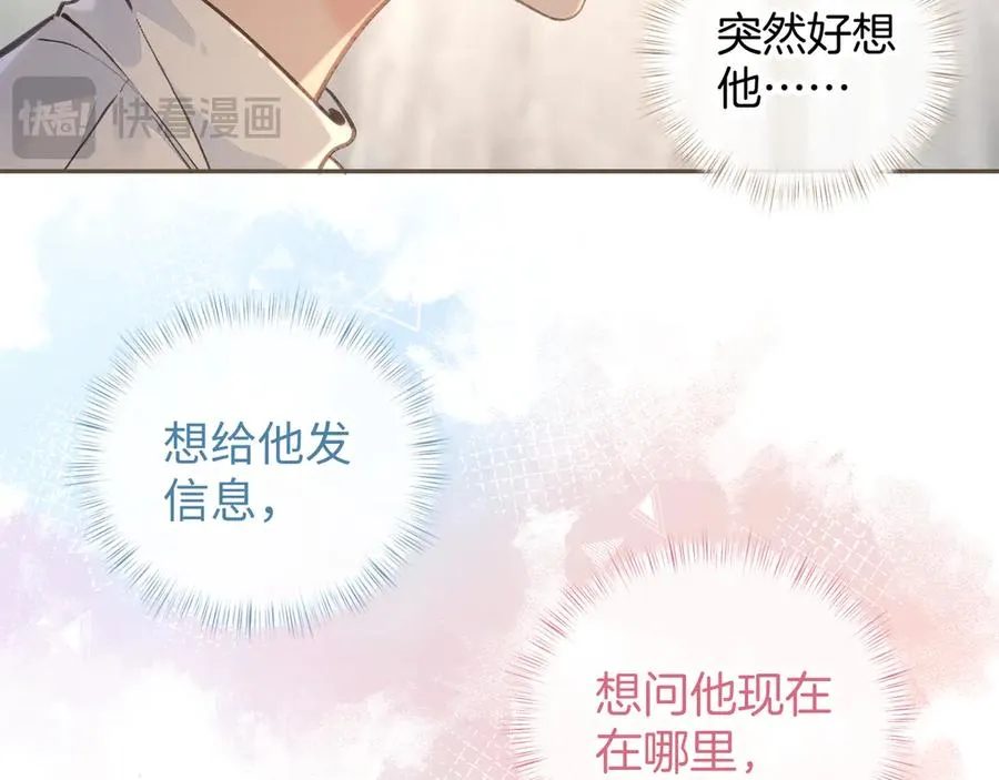 第33话 我喜欢他5
