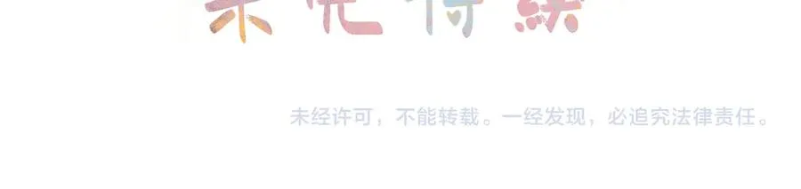 第33话 我喜欢他71