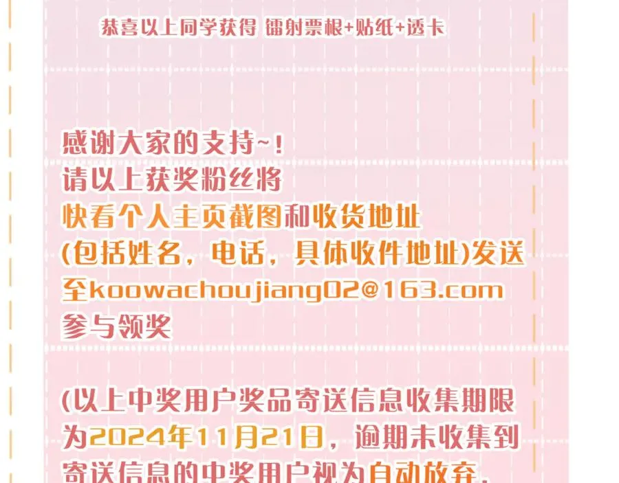 第36话 礼物74