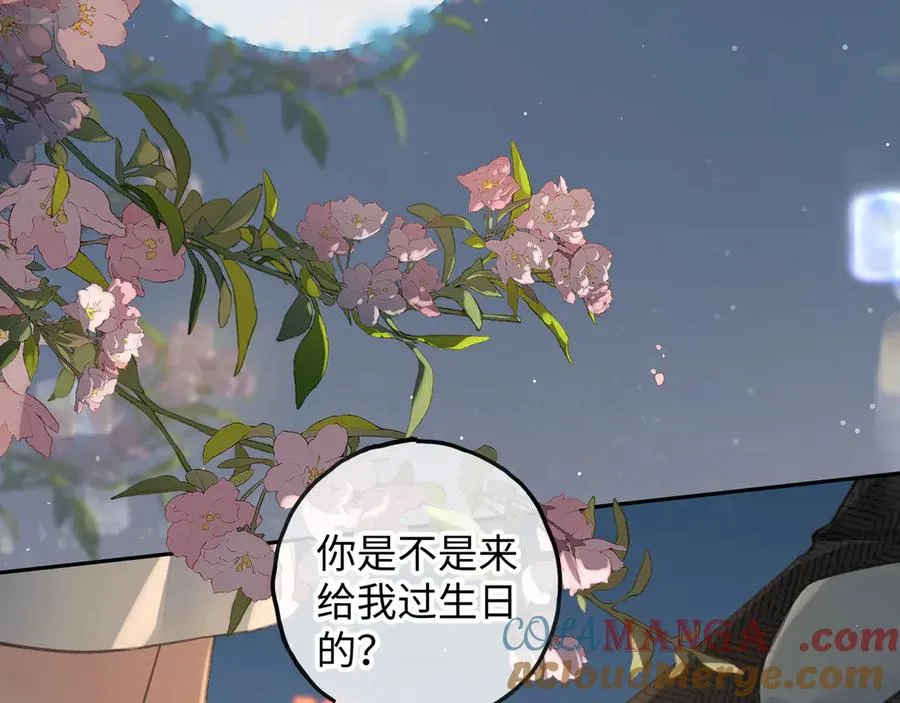第33话 我喜欢他51