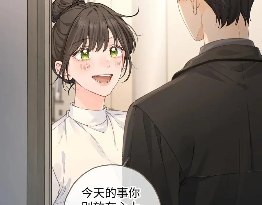 第33话 我喜欢他26
