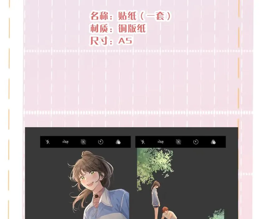 10月17日回归！9