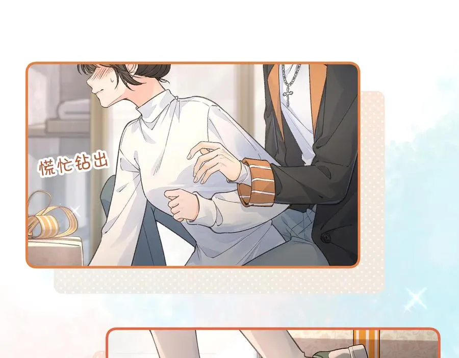 第36话 礼物23
