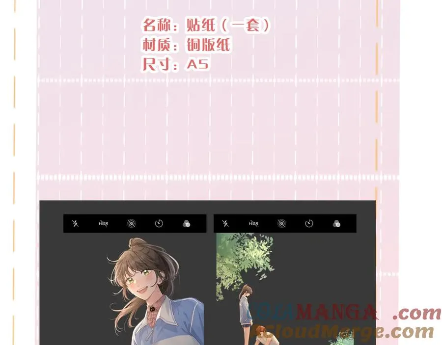 第33话 我喜欢他78