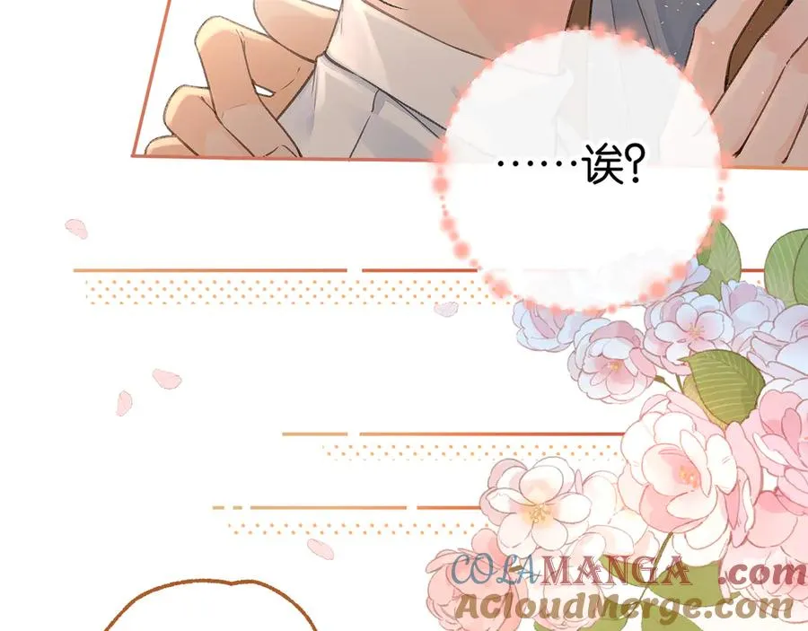 第36话 礼物27