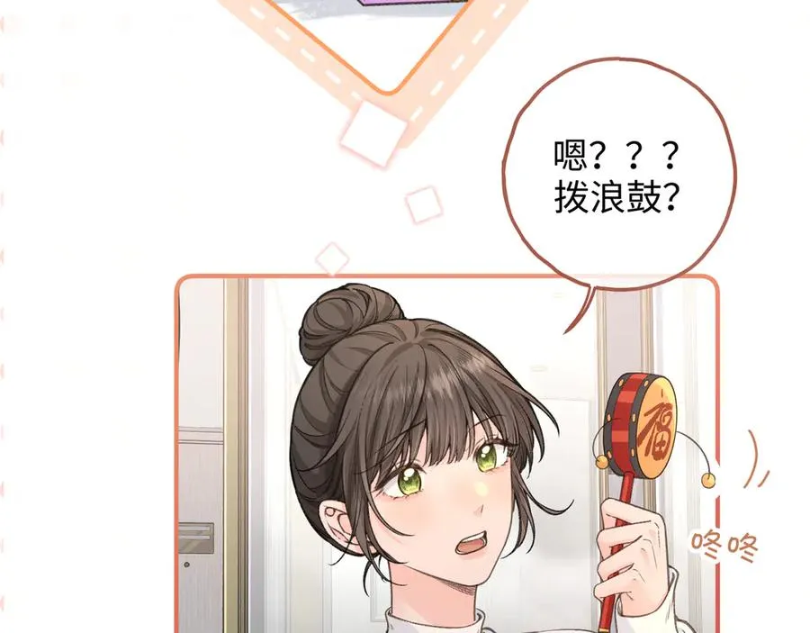 第36话 礼物44