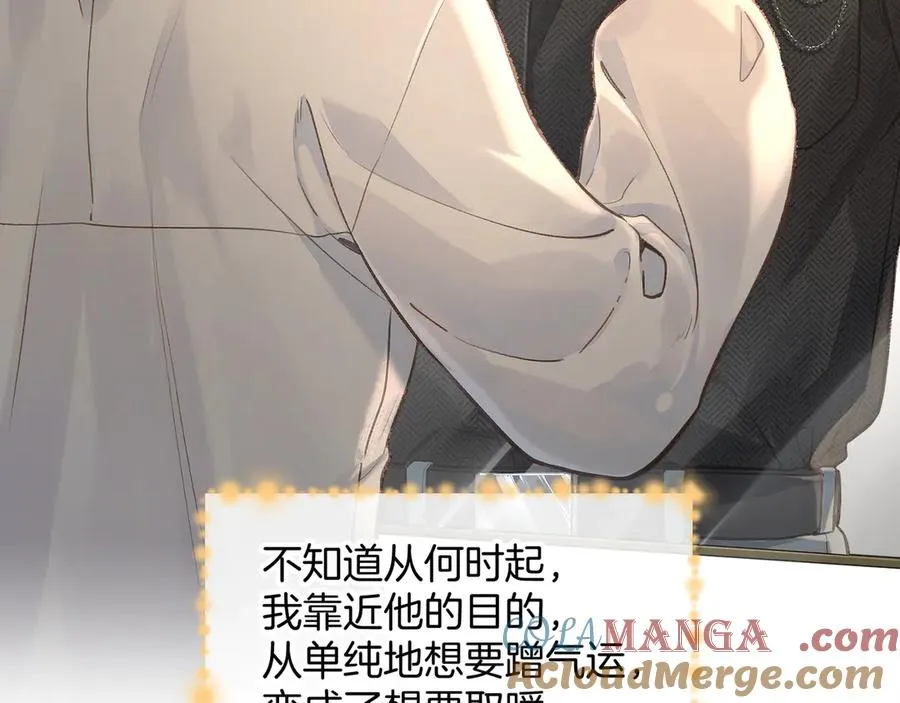 第33话 我喜欢他9