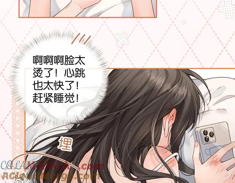 第36话 礼物60