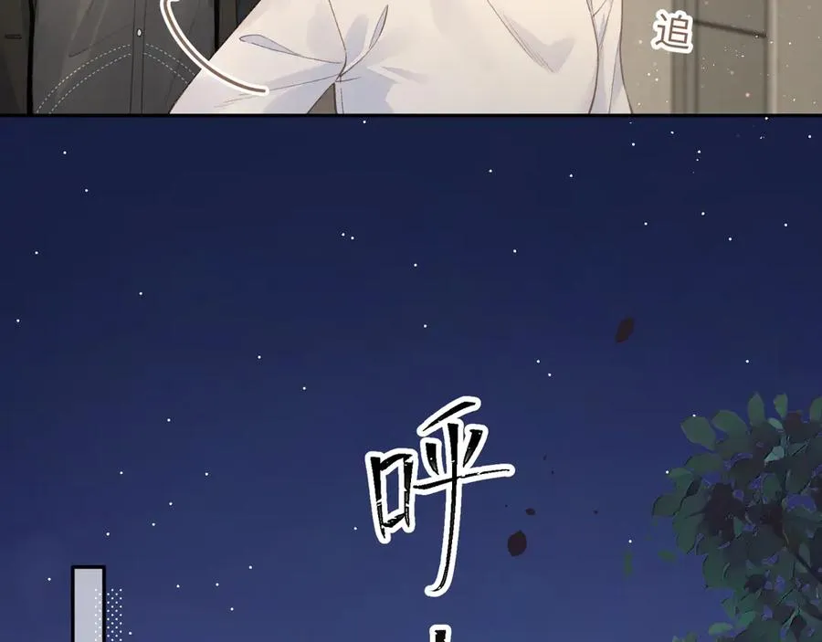 第33话 我喜欢他34