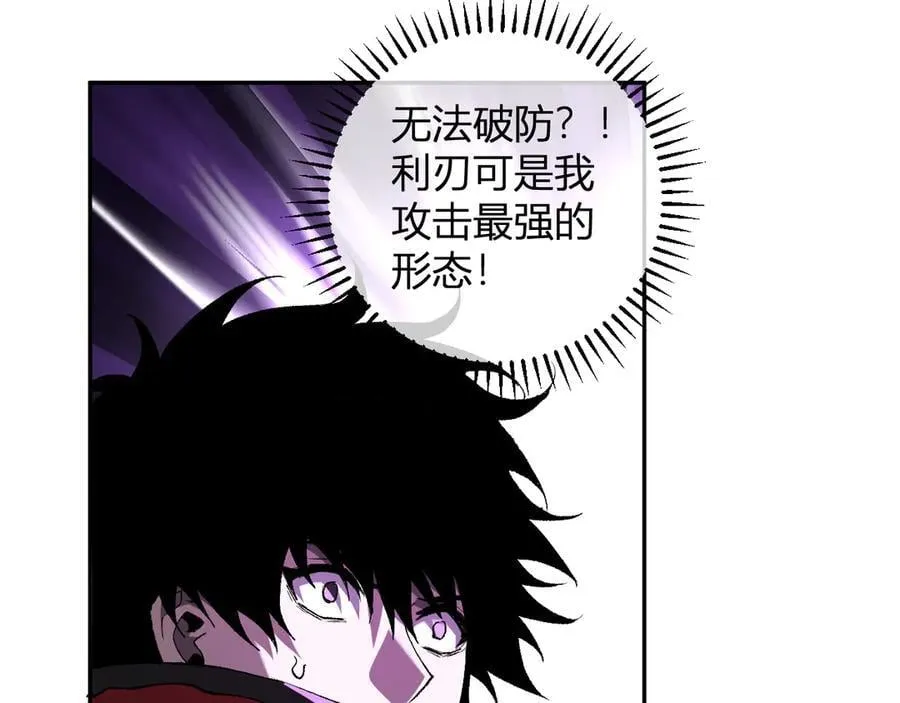 第40话 命中注定的瘟疫之神！97