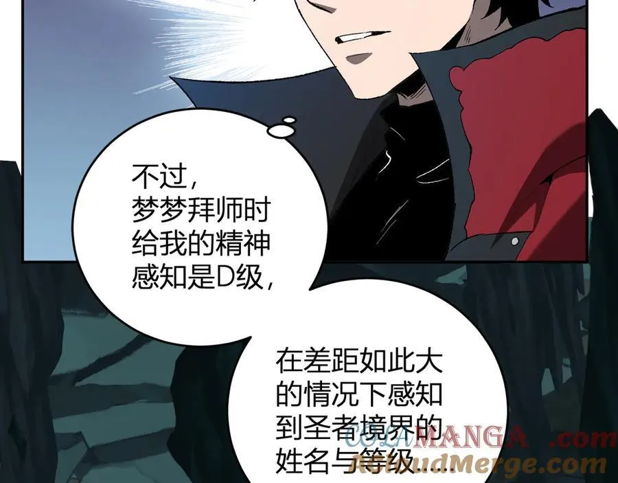 第40话 命中注定的瘟疫之神！112