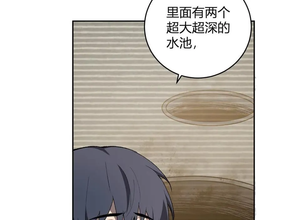 第40话 命中注定的瘟疫之神！74