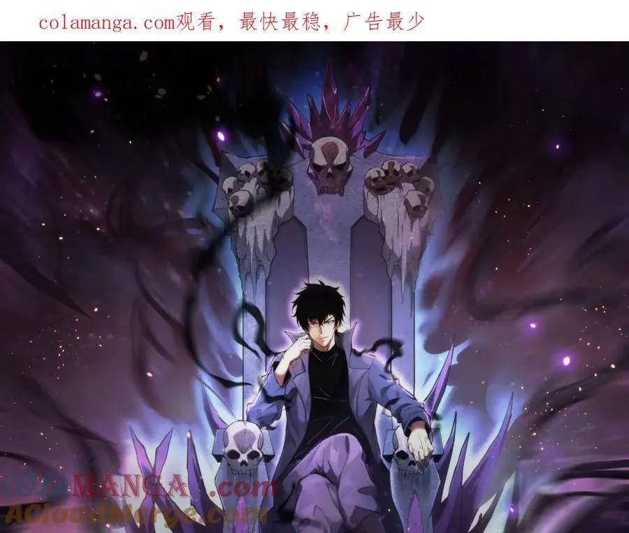 第38话 白帝城！重生！0
