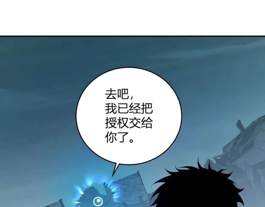 第38话 白帝城！重生！31