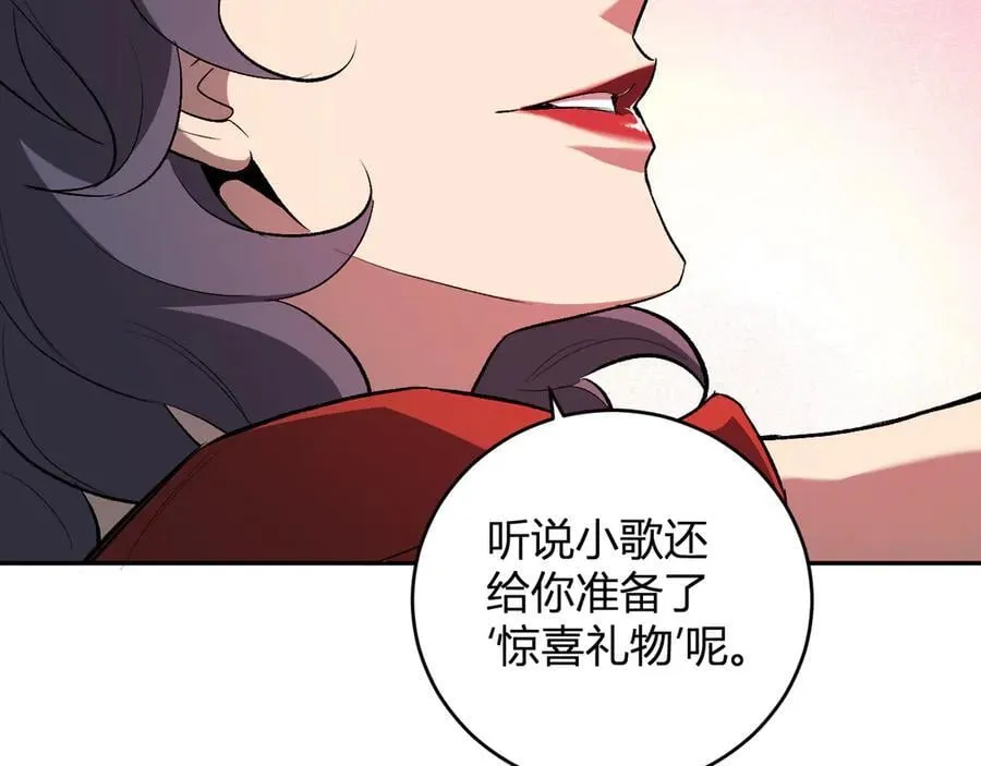 第38话 白帝城！重生！122