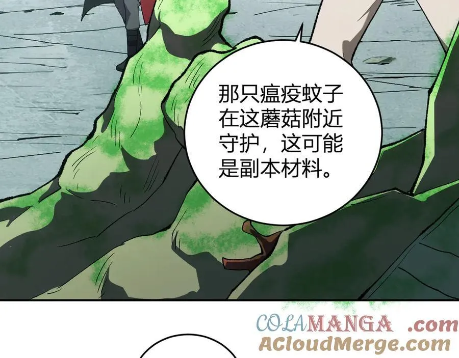 第40话 命中注定的瘟疫之神！48