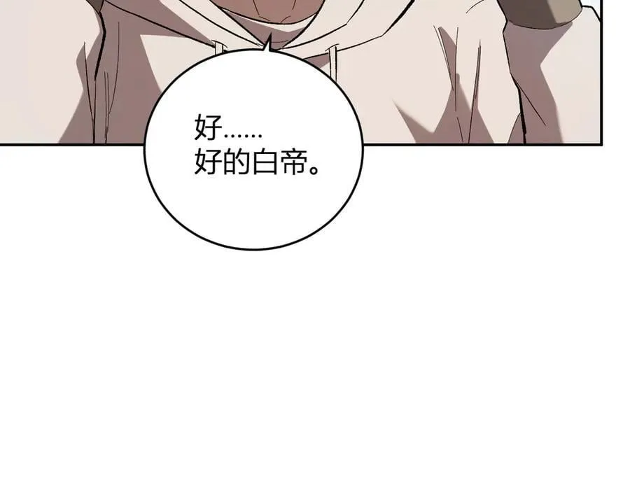 第40话 命中注定的瘟疫之神！21