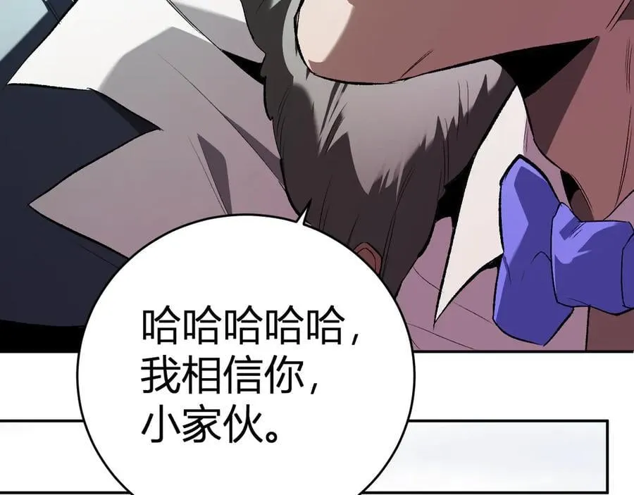 第38话 白帝城！重生！66