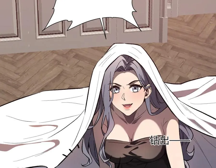第39话 瘟疫印记的感应！10