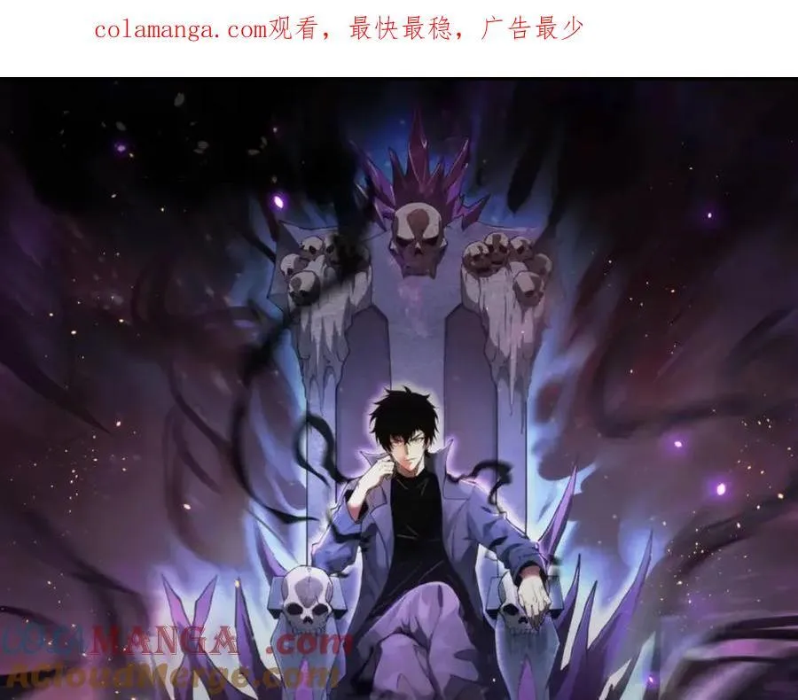 第39话 瘟疫印记的感应！0