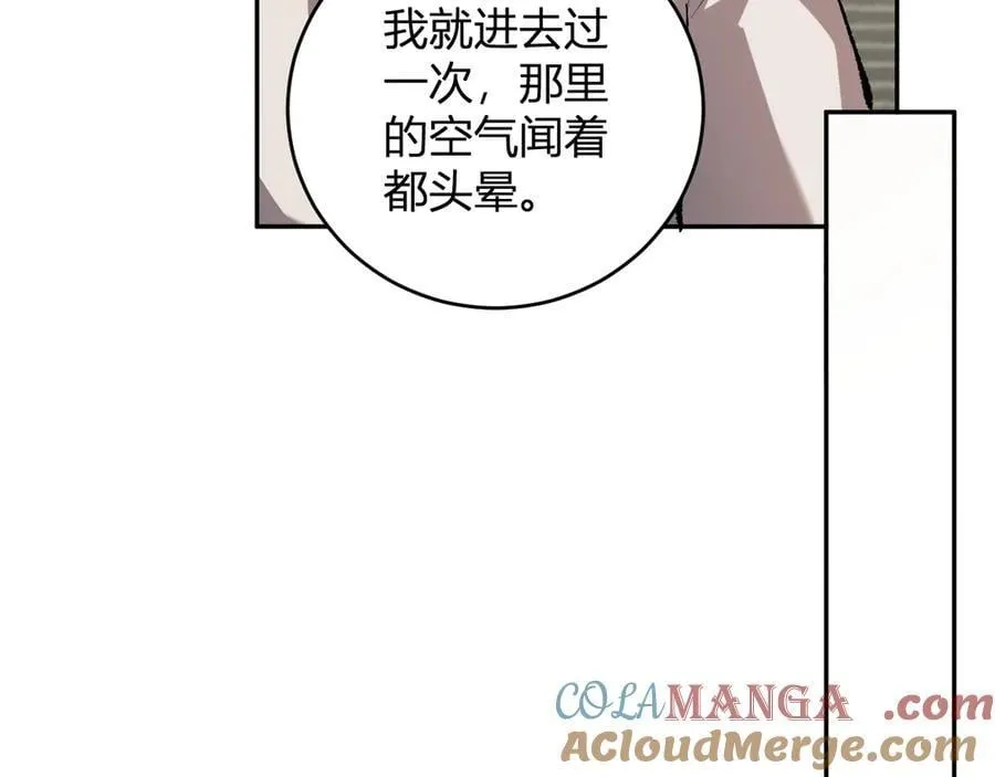 第40话 命中注定的瘟疫之神！76