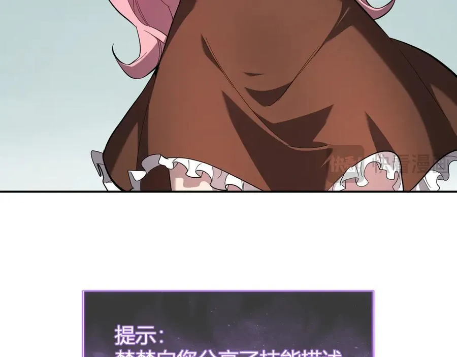 第38话 白帝城！重生！95