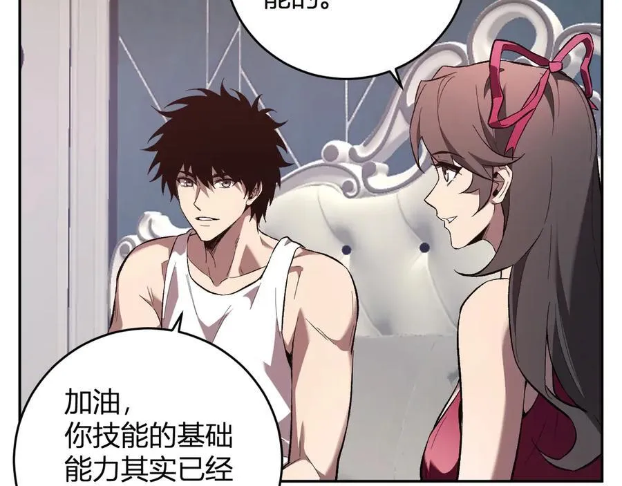 第39话 瘟疫印记的感应！38