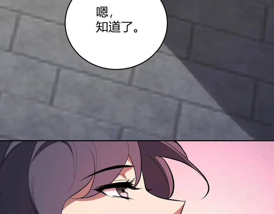 第38话 白帝城！重生！121