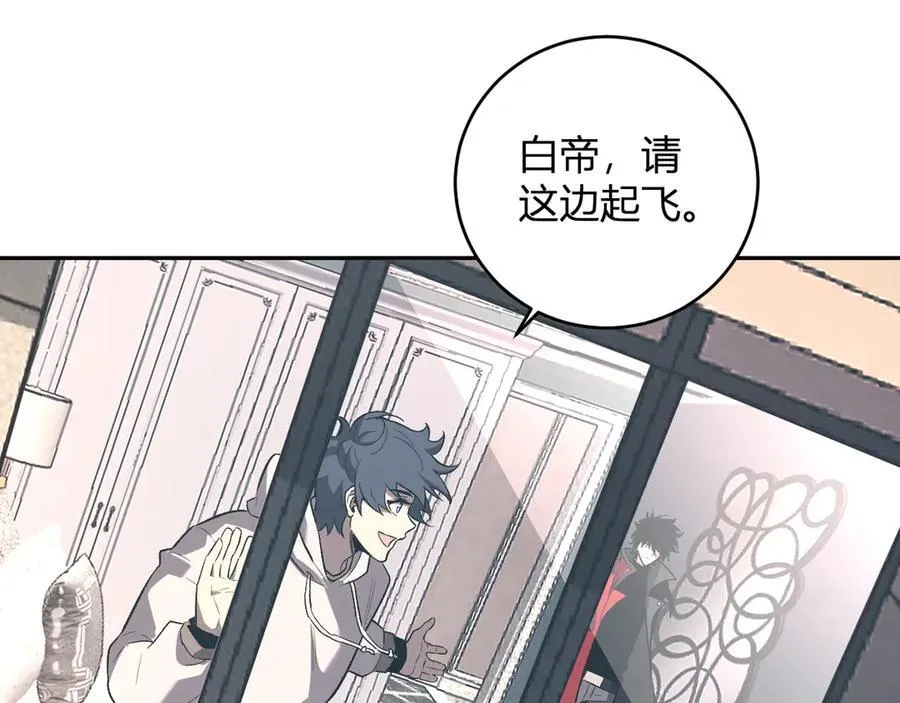 第39话 瘟疫印记的感应！126