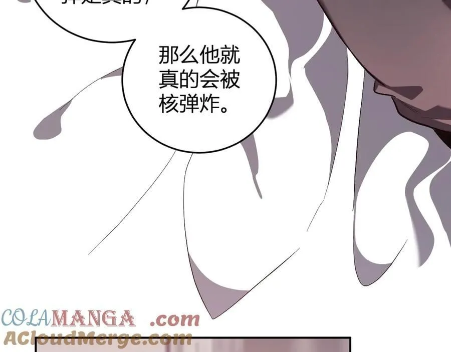 第39话 瘟疫印记的感应！44