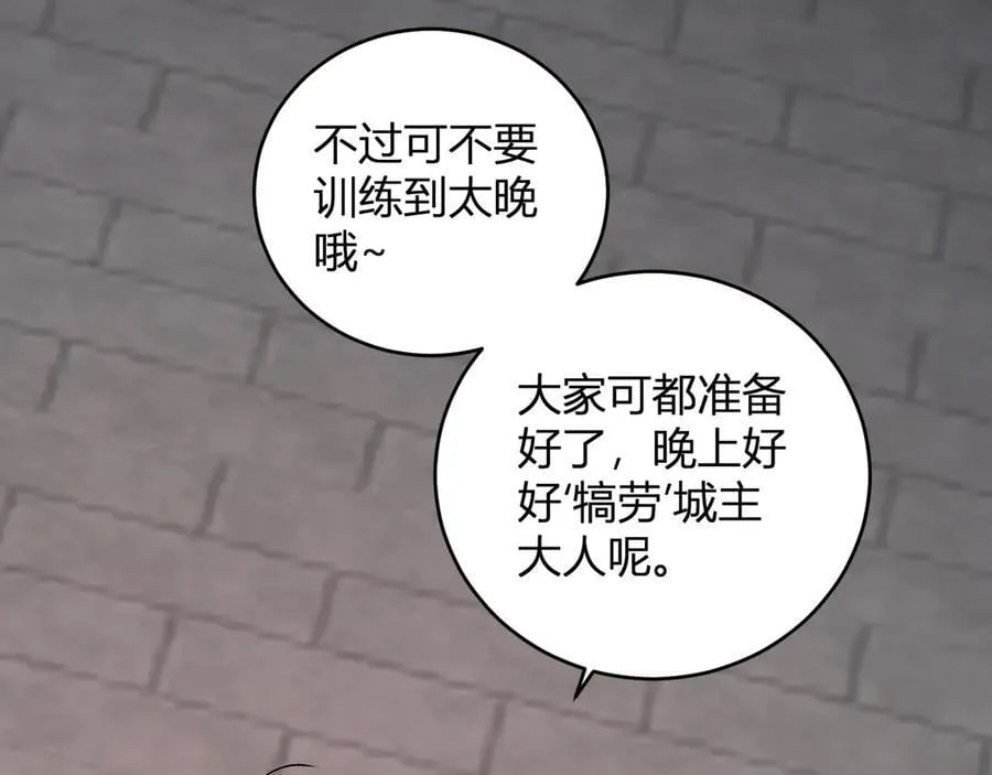 第38话 白帝城！重生！118