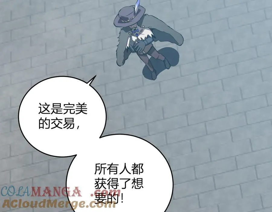 第38话 白帝城！重生！56