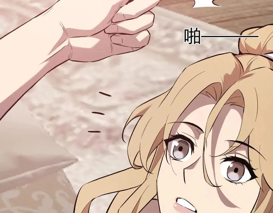 第39话 瘟疫印记的感应！73
