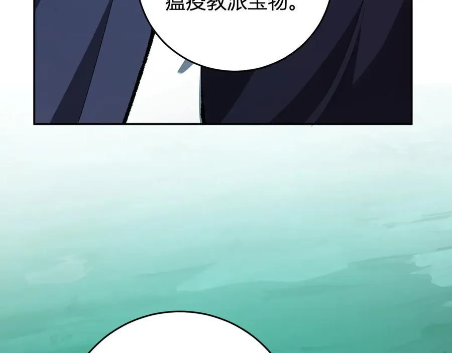第40话 命中注定的瘟疫之神！127