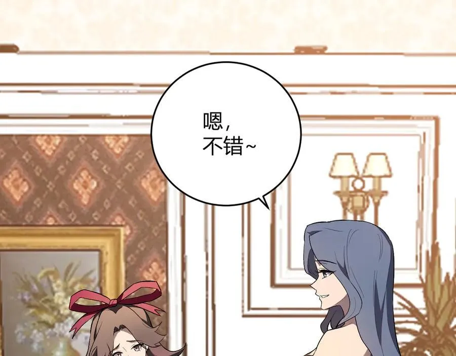 第38话 白帝城！重生！125