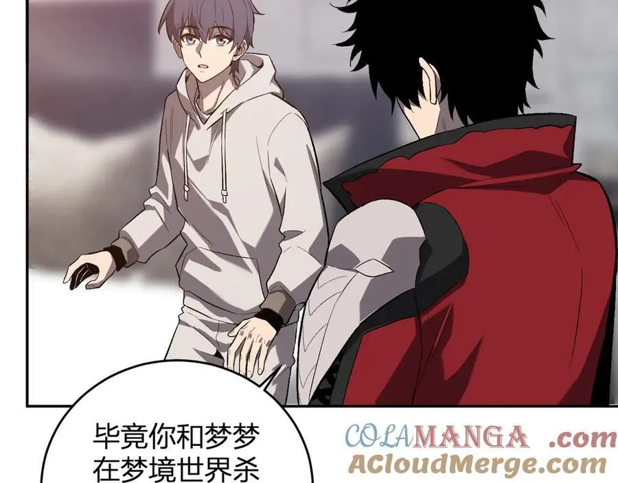 第39话 瘟疫印记的感应！108