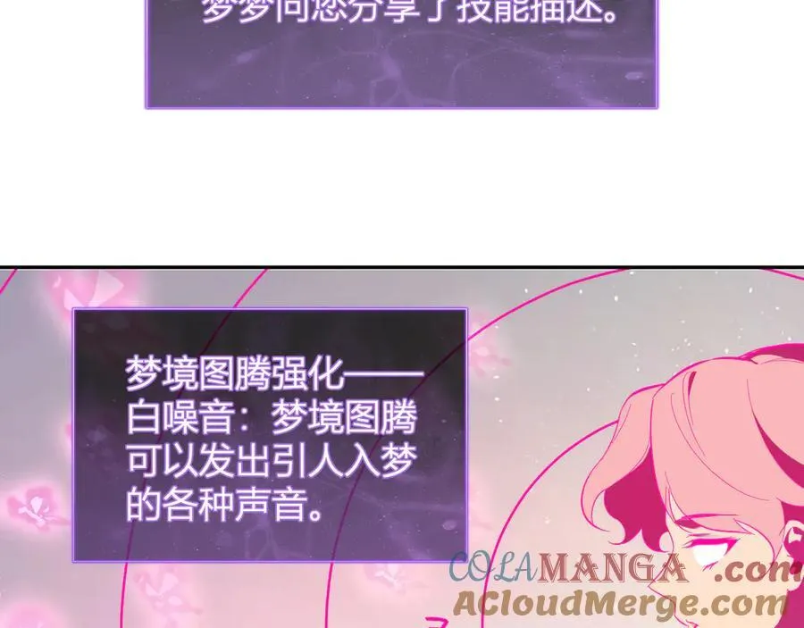 第38话 白帝城！重生！96