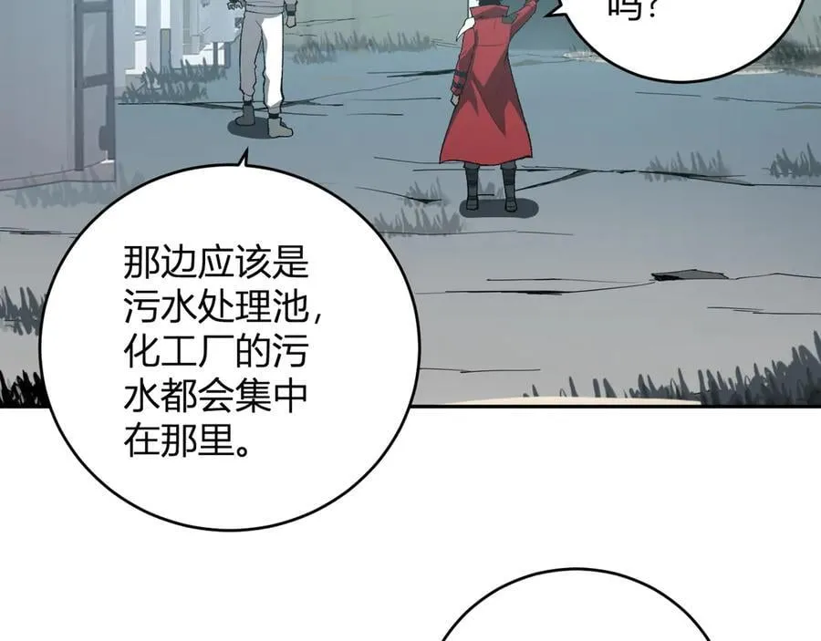 第40话 命中注定的瘟疫之神！73
