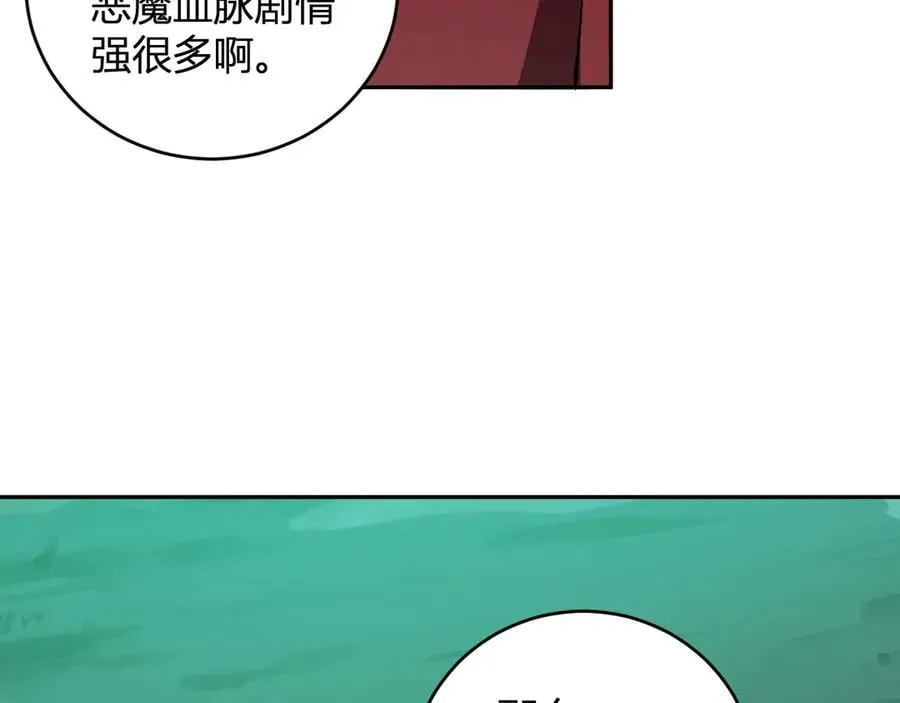 第40话 命中注定的瘟疫之神！121