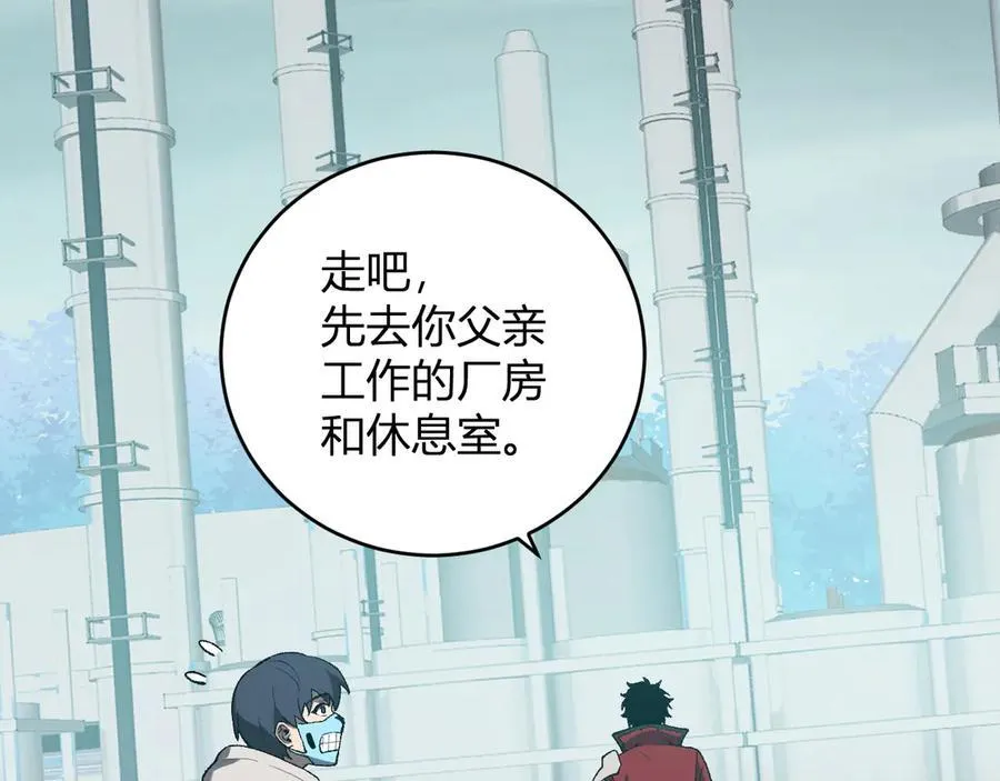 第40话 命中注定的瘟疫之神！61