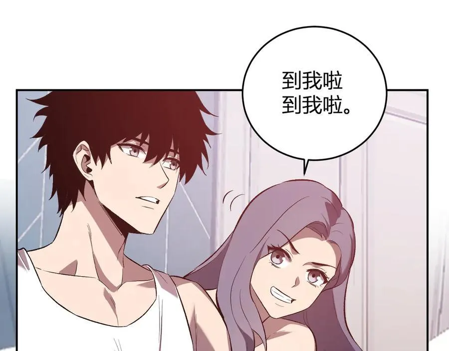 第39话 瘟疫印记的感应！78