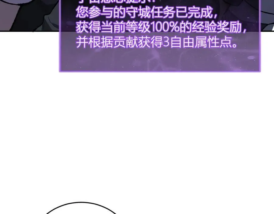 第38话 白帝城！重生！51