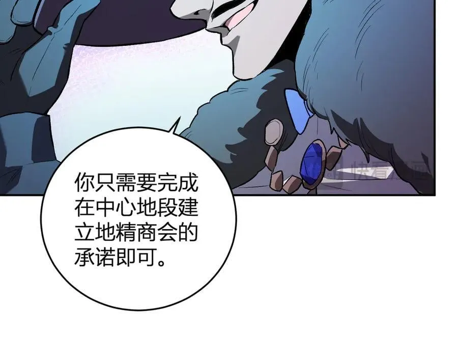 第38话 白帝城！重生！30