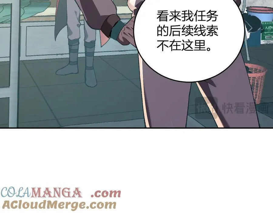 第40话 命中注定的瘟疫之神！68