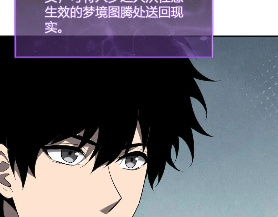 第38话 白帝城！重生！105