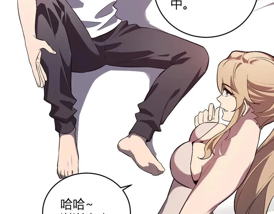 第39话 瘟疫印记的感应！61