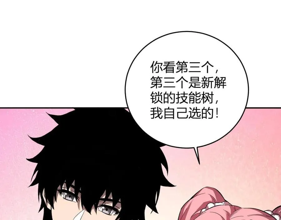 第38话 白帝城！重生！102