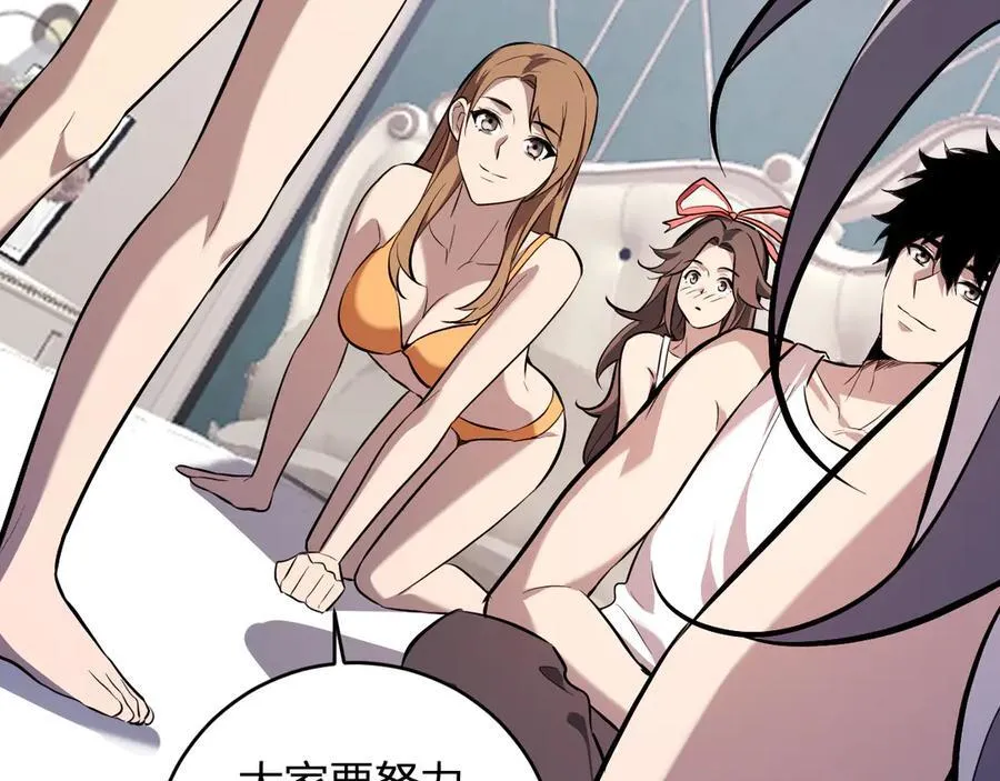 第39话 瘟疫印记的感应！90