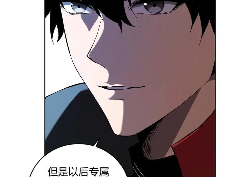 第38话 白帝城！重生！83