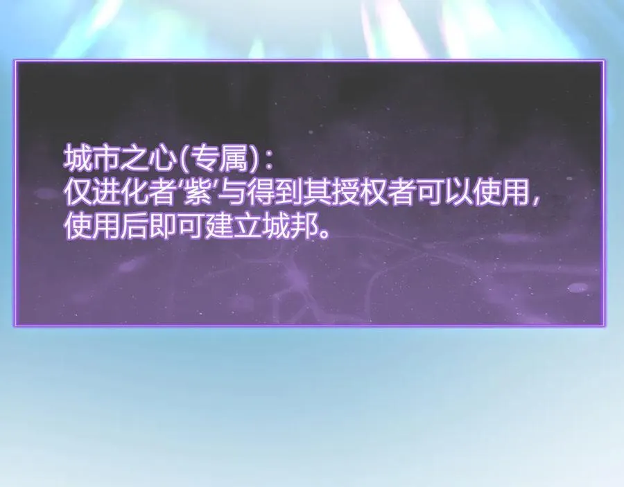 第38话 白帝城！重生！13